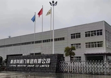 新絡(luò)科閥門集團(tuán)有限公司